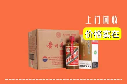 武定县回收精品茅台酒