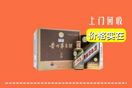 武定县回收彩釉茅台酒